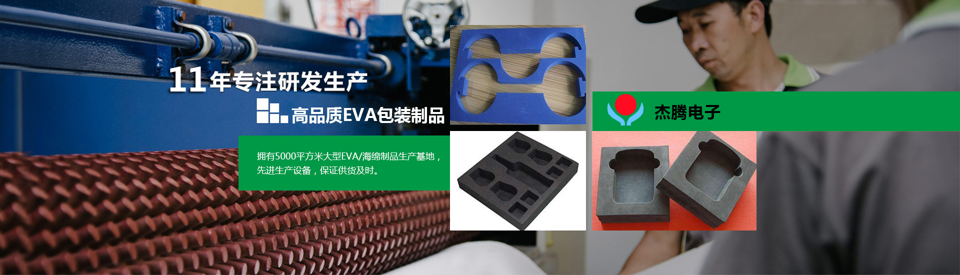 ab膠_ab膠水_環(huán)氧ab膠_環(huán)氧樹脂膠_環(huán)氧樹脂膠粘劑_環(huán)氧膠_密封膠_高溫膠_灌封膠_中粘度ab膠_環(huán)氧樹脂灌封膠_丙烯酸膠水廠家