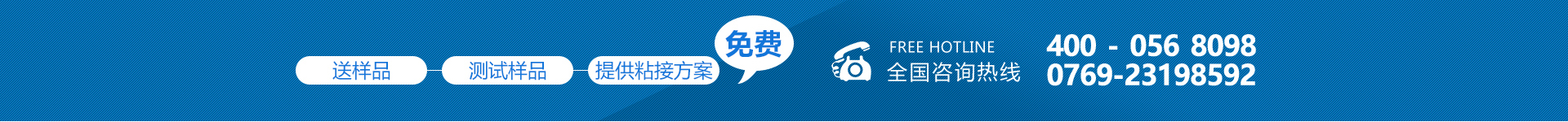 ab膠水_環(huán)氧ab膠_環(huán)氧樹脂膠_環(huán)氧樹脂膠粘劑_環(huán)氧膠_密封膠_高溫膠_灌封膠_中粘度ab膠_環(huán)氧樹脂灌封膠_丙烯酸膠水廠家