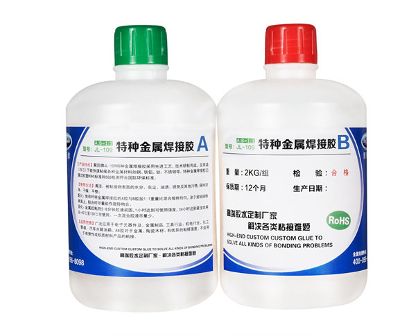 ab膠水_環(huán)氧ab膠_環(huán)氧樹脂膠_環(huán)氧樹脂膠粘劑_環(huán)氧膠_密封膠_高溫膠_灌封膠_中粘度ab膠_丙烯酸膠水廠家