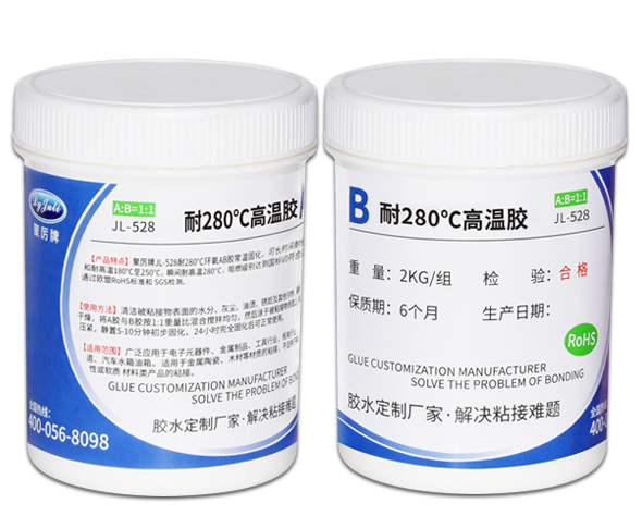 ab膠水_環(huán)氧ab膠_環(huán)氧樹脂膠_環(huán)氧樹脂膠粘劑_環(huán)氧膠_密封膠_高溫膠_灌封膠_中粘度ab膠_環(huán)氧樹脂灌封膠_丙烯酸膠水廠家