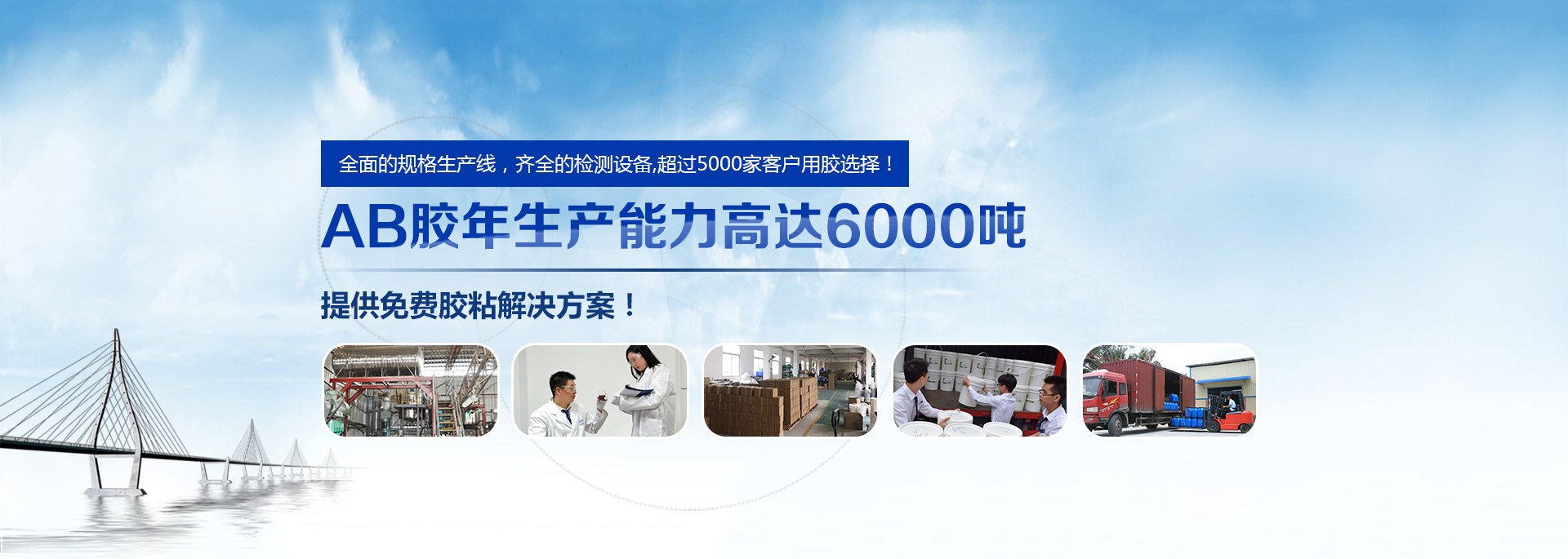 ab膠_ab膠水_環(huán)氧ab膠_環(huán)氧樹脂膠_環(huán)氧樹脂膠粘劑_環(huán)氧膠_密封膠_高溫膠_灌封膠_中粘度ab膠_環(huán)氧樹脂灌封膠_丙烯酸膠水廠家